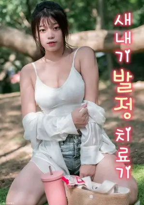 山河故人录古装电视剧全集免费观看